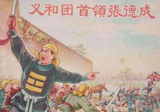 慈禧太后曾经说“量中华之物力,结与国之欢心”,这句话是什么意思?