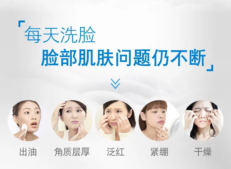 肌研