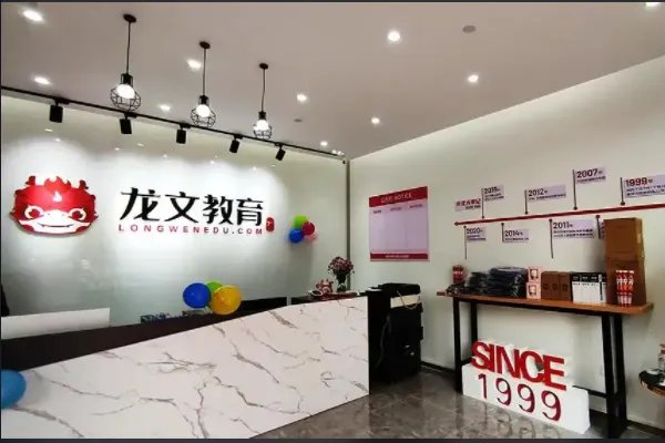 高中补课机构排名