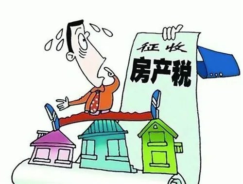 什么是房产税
