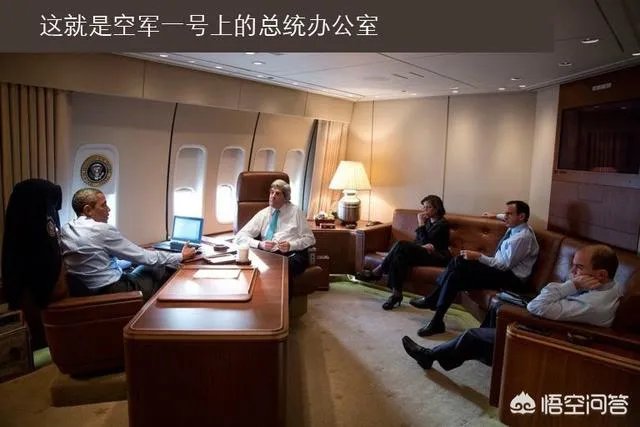 美国空军一号是专门为总统出行而制造的吗?