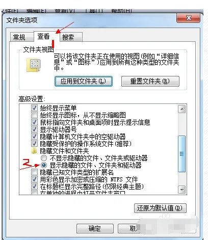 word提示启动安全模式