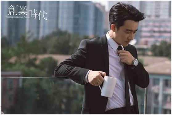 创业时代剧情大结局