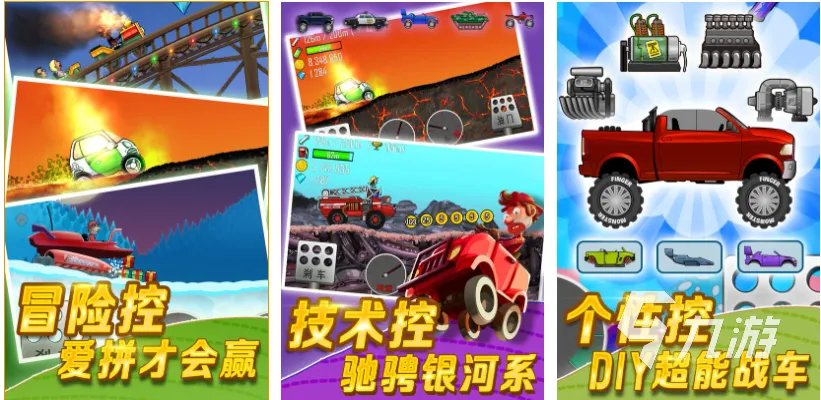 好玩的摩托车游戏单机有哪些 有趣的摩托车游戏合集2023