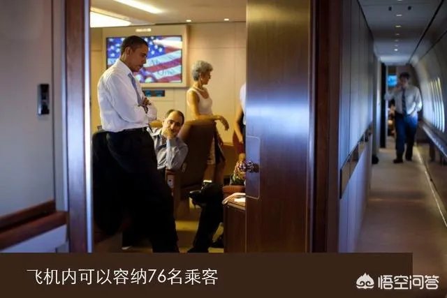 美国空军一号是专门为总统出行而制造的吗?