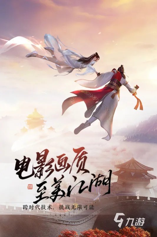 手游游戏平台十大排名 手游平台好玩的游戏排行榜2021
