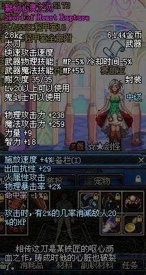 DNF有玩家直言裂创心灵之刃的废弃就是DNF特色消亡的开端,你认为呢?