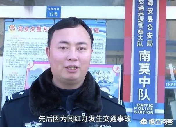 江苏海安一对夫妻先后闯红灯，一个赔钱一个住院，如何看待这种行为？