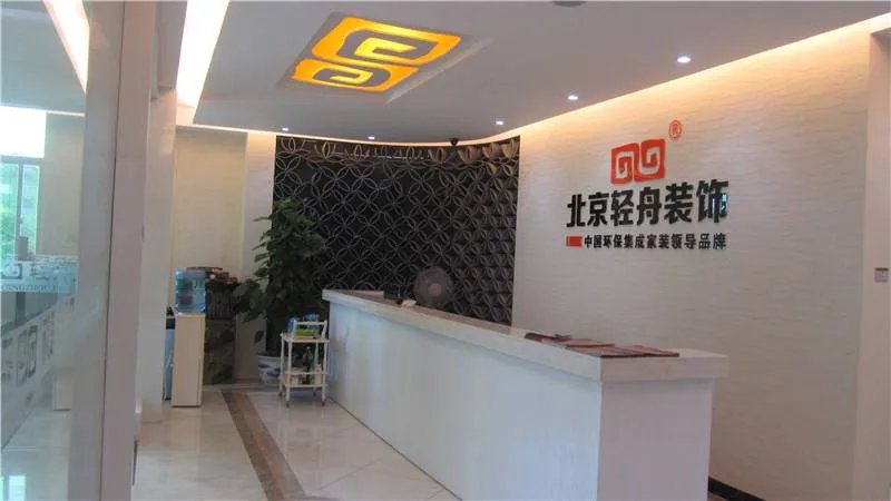 装修公司哪家好？2018中国十大装修公司排名