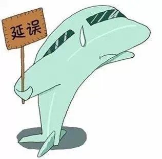 飞机晚点一小时,我下飞机男朋友刚到,该不该因此生气?