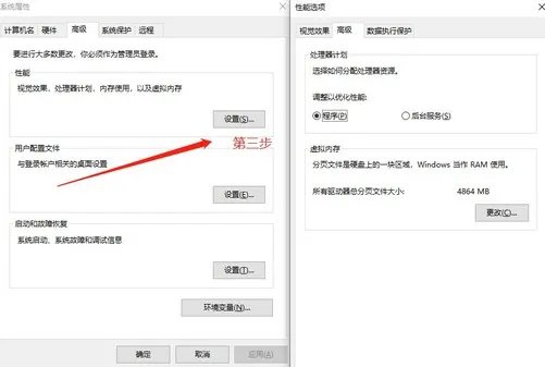 电脑内存不足怎么办?三招帮你轻松解决
