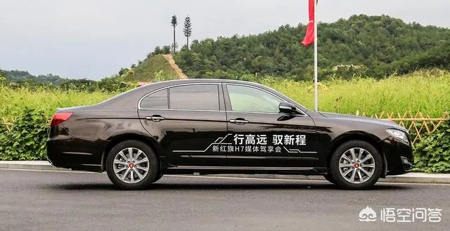 红旗H7怎么样啊?