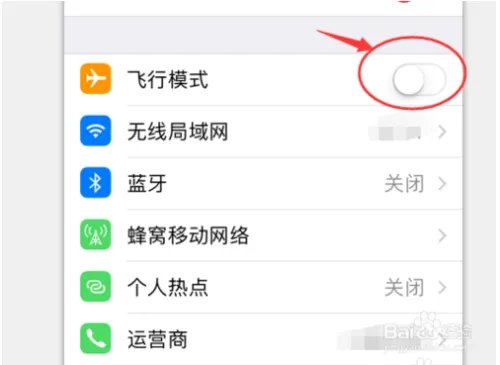 如何把手机信号屏蔽