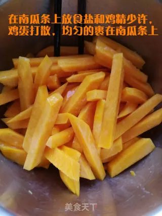 蛋黄南瓜条