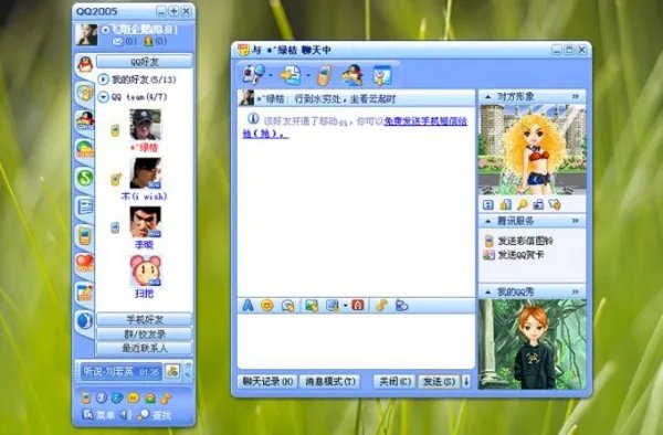 qq估价查询