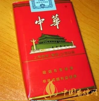 中华烟价格表和图片一览 2022中华香烟最新报价