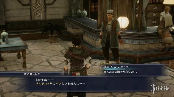 《最后的神迹重制版》与原版画质对比视频 画质怎么样？