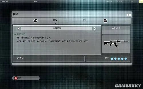 《幽灵行动4:未来战士》整合乌鸦突袭DLC中文智能安装版下载发布