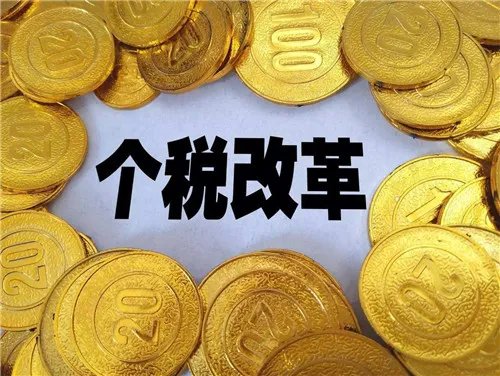 个税计算器是什么 2019年多少工资开始收个人所得税