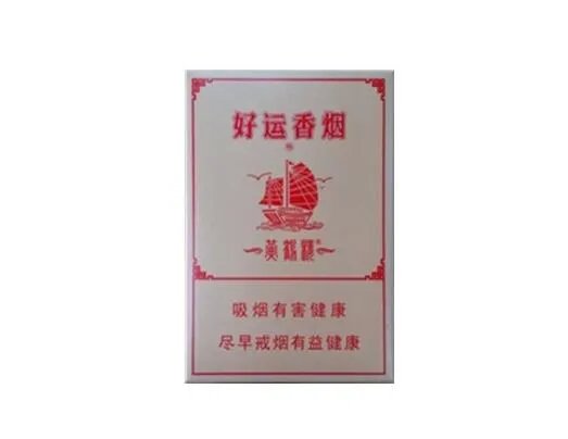 黄鹤楼香烟价格表图大全价目表2025