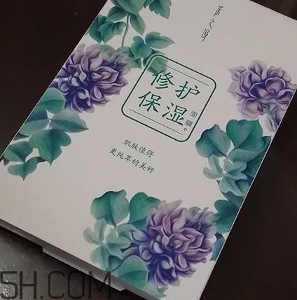 采之汲面膜多少钱一盒?云南白药采之汲面膜价格表