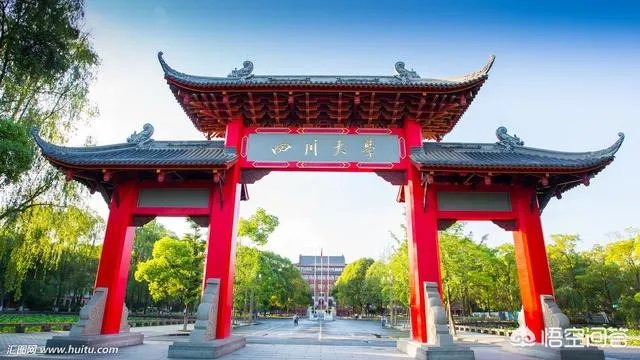 四川大学哪个专业比较好?