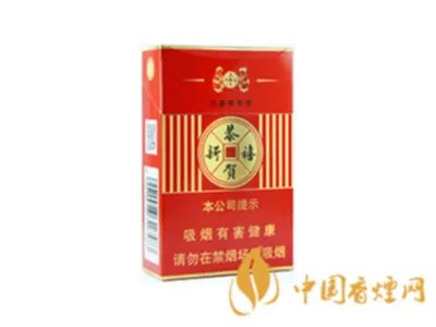 红塔山香烟种类及价格图片大全查询