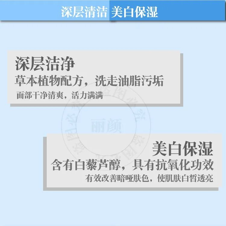肌研