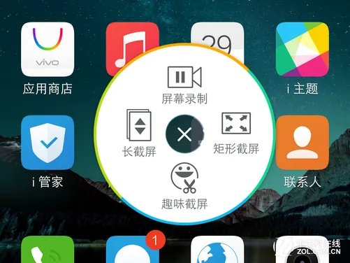 vivo X7Plus评测:双1600万像素随身影棚