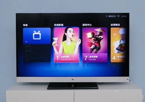 电视机怎么调出电视模式