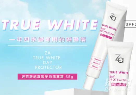 隔离霜哪款比较好用_十大隔离霜排行榜