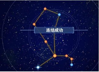 《幻塔》牧夫座位置介绍