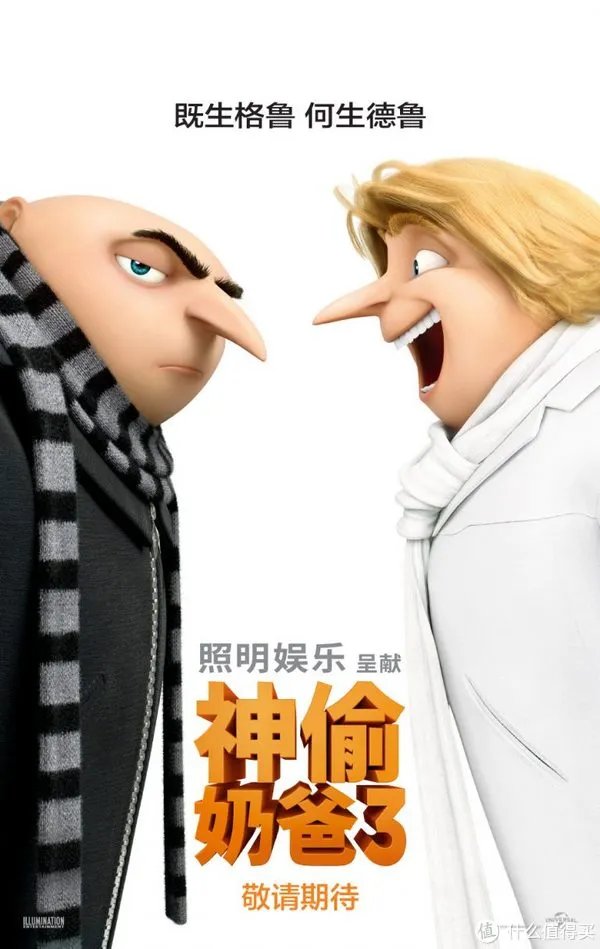 看大片,选什么影厅?