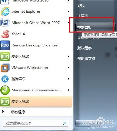 le浏览器下载的文件在哪