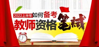 教师资格证照片要求几寸,有哪些规定