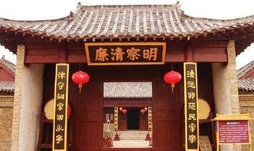 大理寺