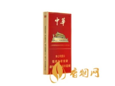 中华烟价格表和图片一览 2022中华香烟最新报价