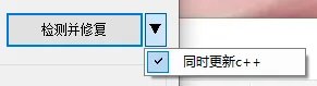 《原神》0xc000007b错误怎么办 0xc000007b错误代码解决方法分享