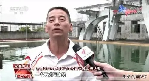国家会给全红婵的启蒙教练陈华明奖励吗?