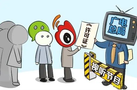 网络视听节目坚持先审后播的原则?