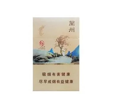 兰州烟价格表图片大全多少钱一包