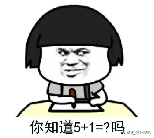 5 1等于多少
