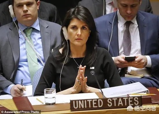 黑莉为何支持美国在联合国“退群”?