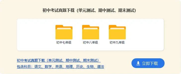 初中亲情作文300字