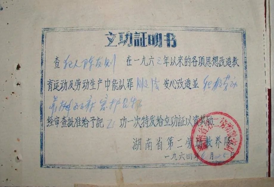 暂住证需要什么材料