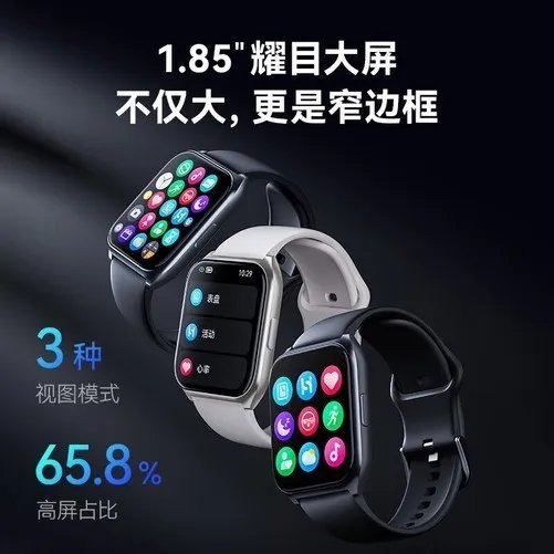 【手慢无】限时优惠104元 智能手表限时抢
