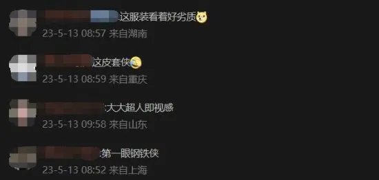 《闪电侠》新剧照曝光 网友:廉价版钢铁侠?