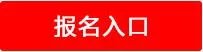 2020陕西移动咸阳分公司招聘公告（11人）
