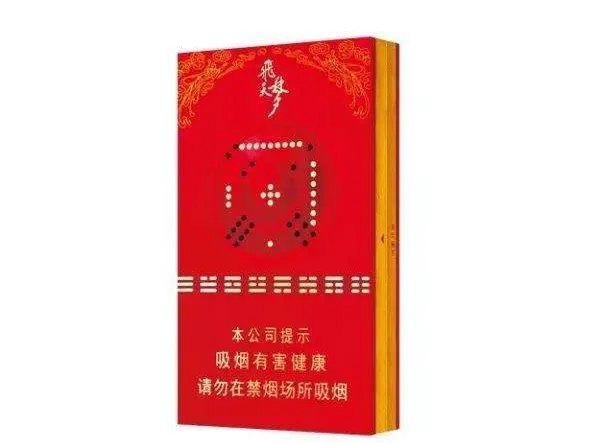 兰州烟价格表图片大全多少钱一包