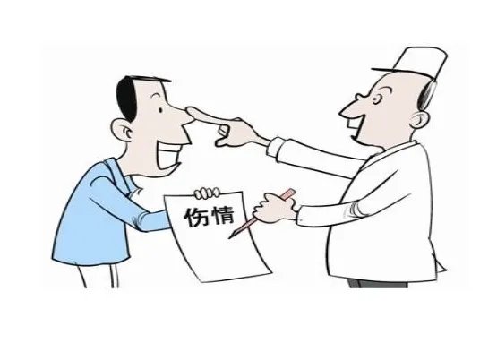 六级伤残是什么程度